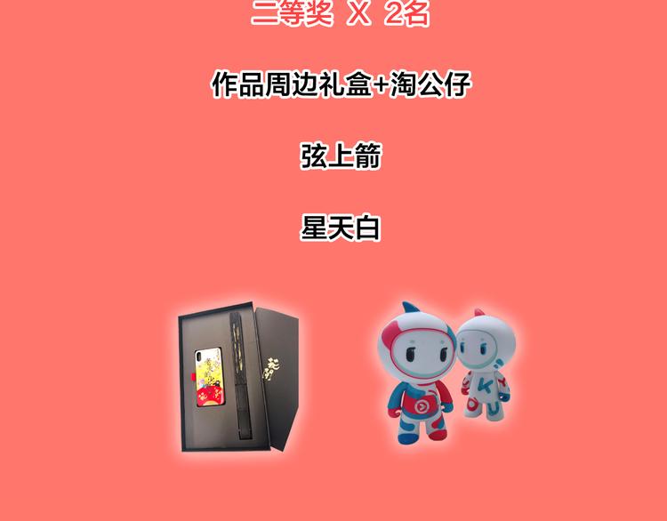 番外-十八岁的悸动54