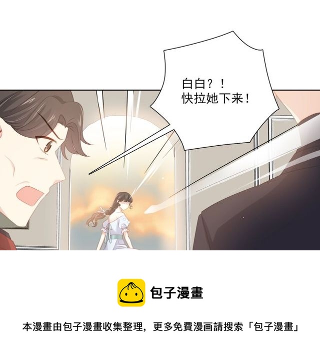 第77话 婚礼40