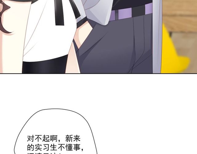 第82话误解36
