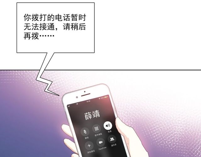 第82话误解82