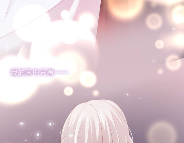第77话婚礼126