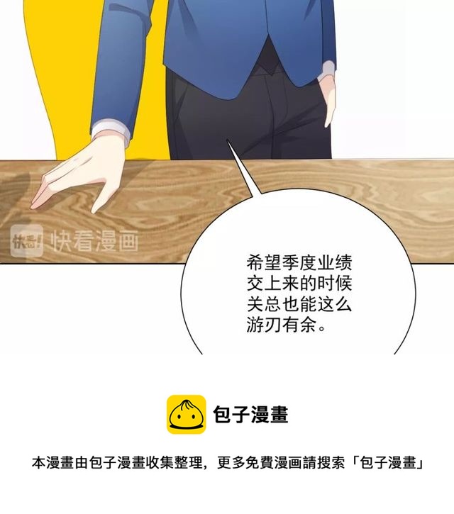 第79话 挑选婚纱30