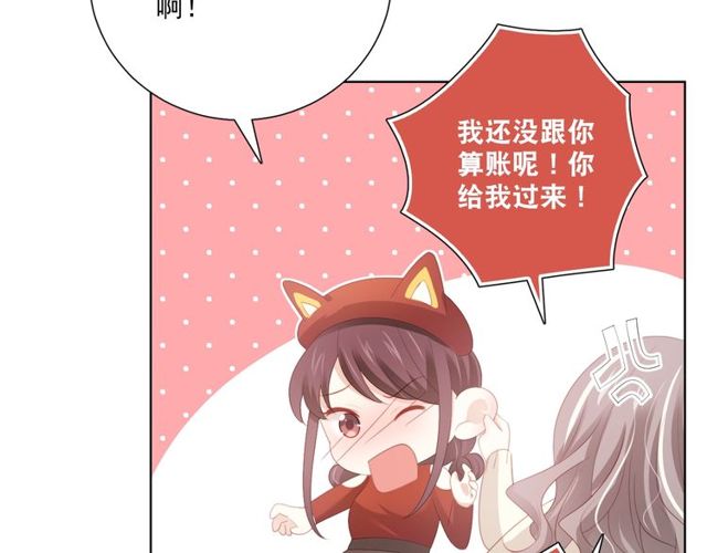 第86话好女婿117
