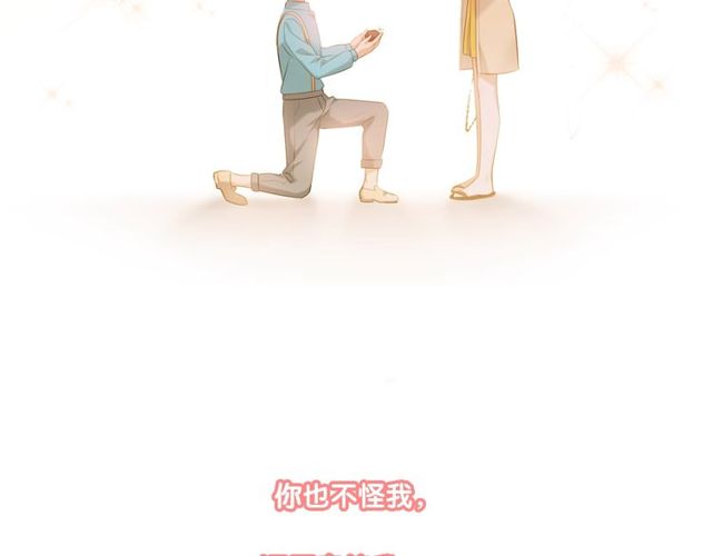第75话 求婚32