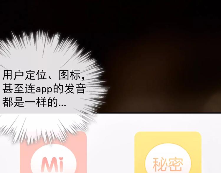 序章与爱有关第二季，华丽回归26