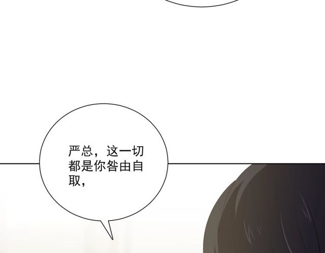 第86话 好女婿7