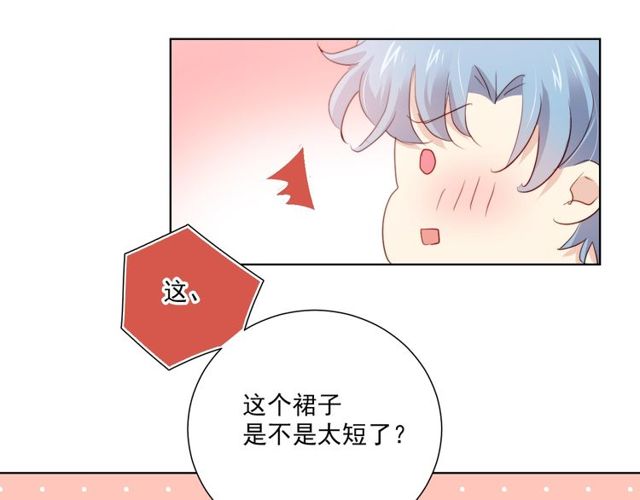 第81话告白16