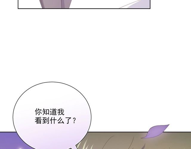 第83话 决裂？27
