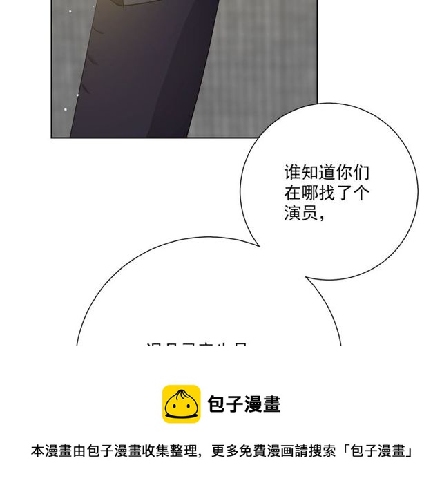 第85话 打脸60