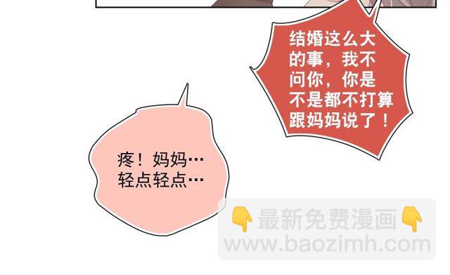 第86话好女婿118