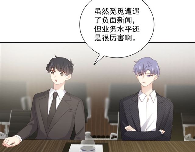 第84话大反转42
