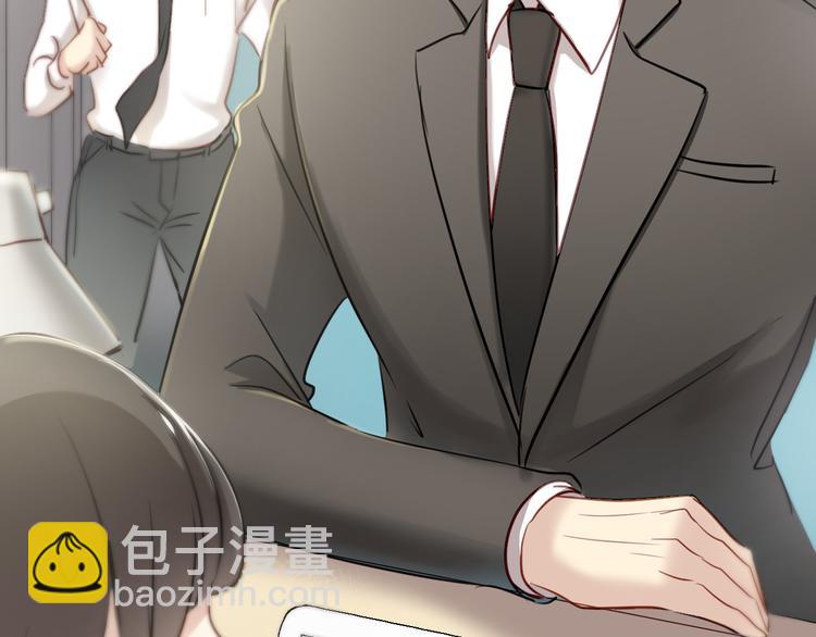 第6话 腹黑校草竟然是我上司！90