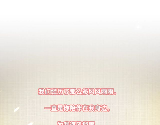 第75话 求婚25