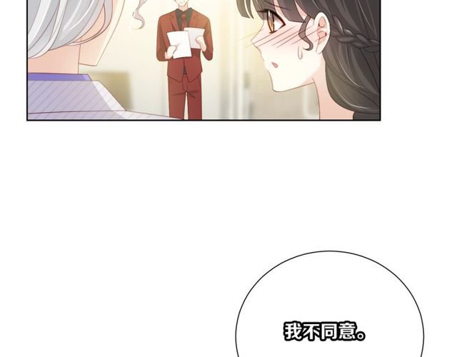 第78话苦尽甘来58