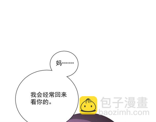第87话 时光慢些走85