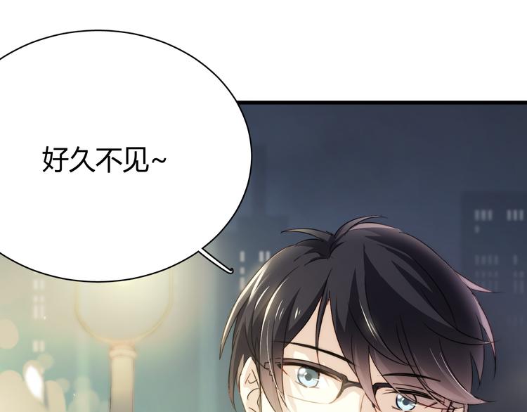 第9话 猥琐老板的秘密57