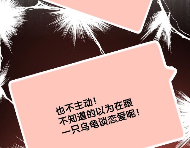 第79话挑选婚纱89