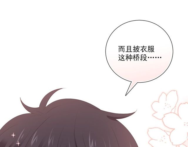 第86话好女婿31