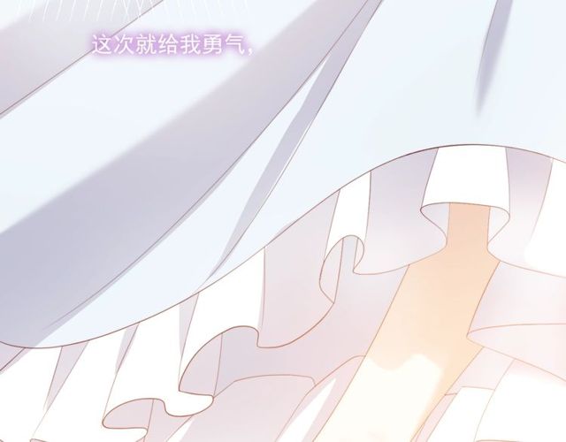第77话婚礼32