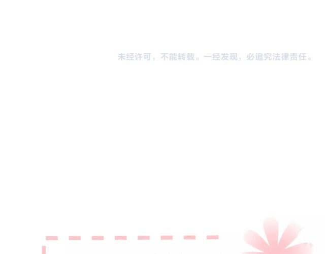 第77话 婚礼133