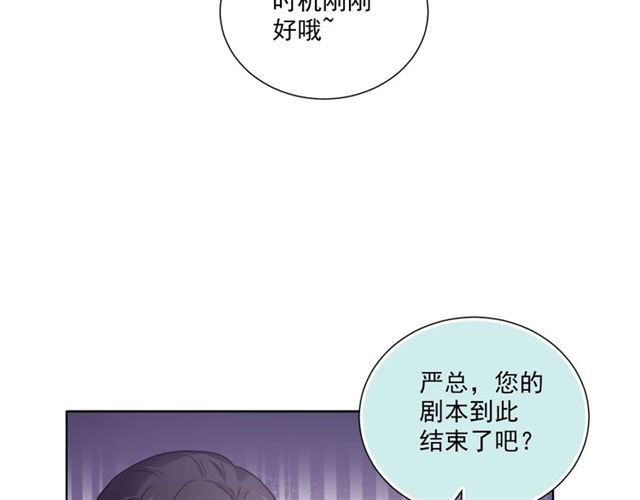 第84话大反转112