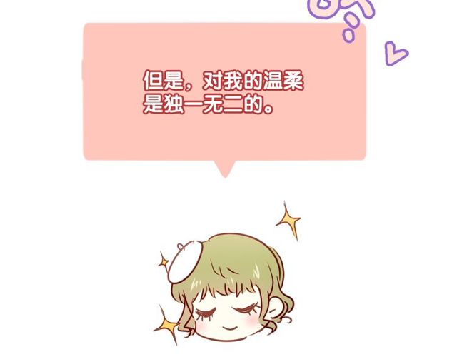 第79话 挑选婚纱94