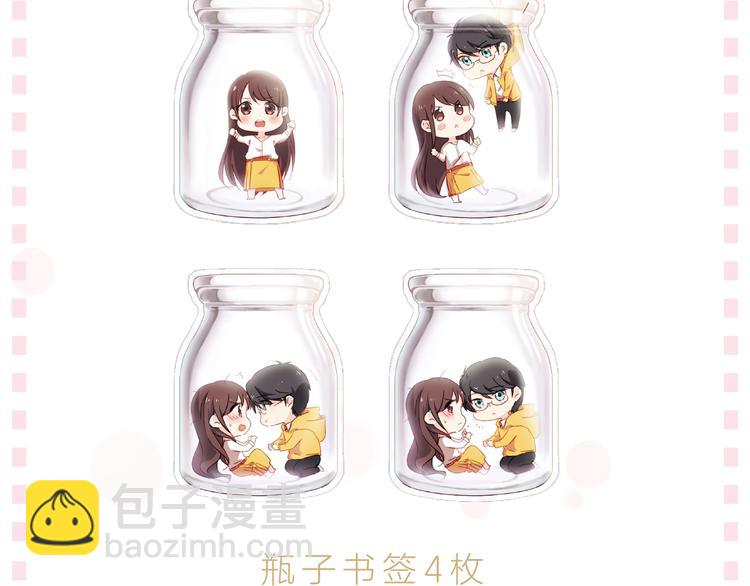 《与爱有关》预售啦！13