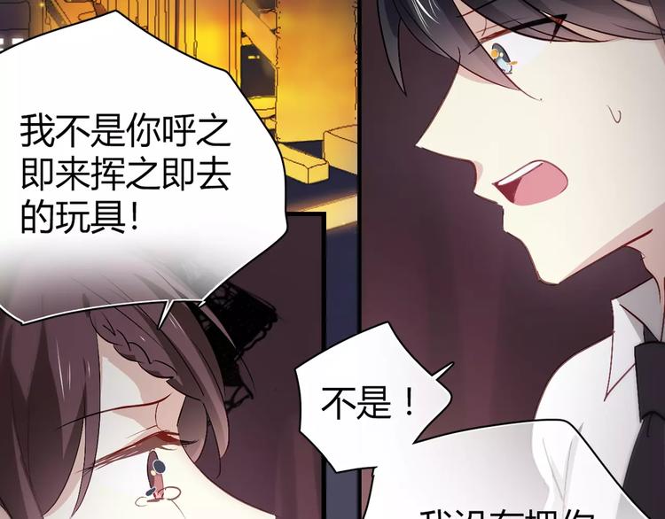 序章与爱有关第二季，华丽回归2