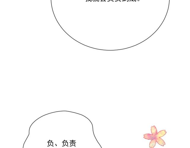 第78话 苦尽甘来94