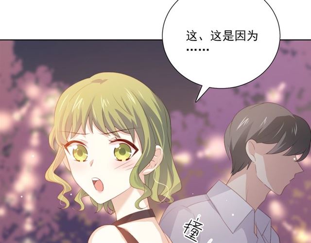 第74话你还喜欢她吗？53