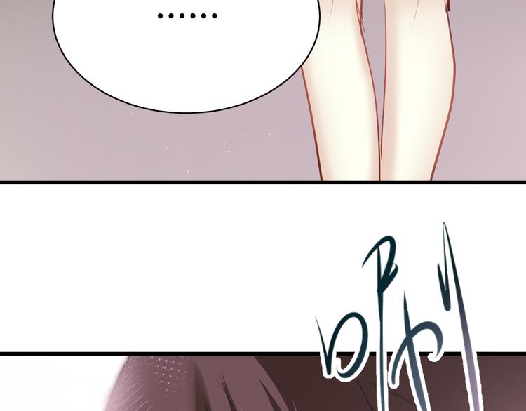 第4话 背后嚼舌根69