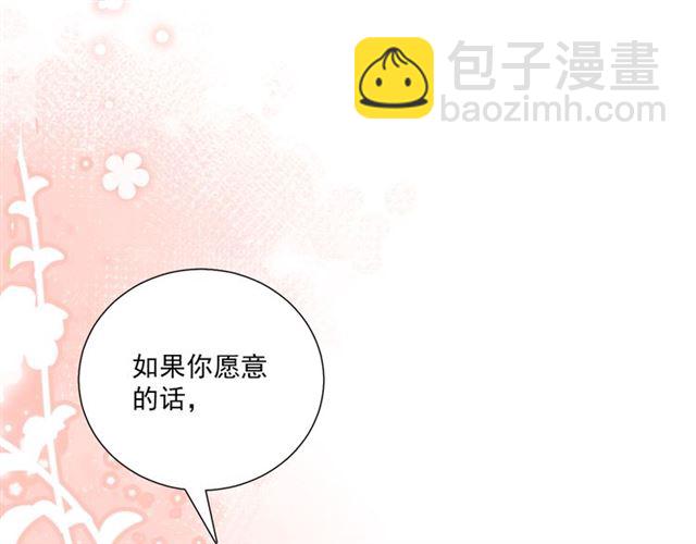 第87话 时光慢些走56