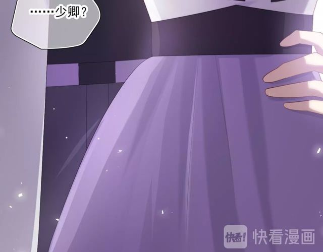 第83话 决裂？63