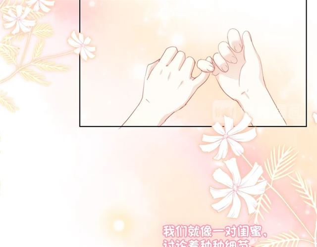 第87话 时光慢些走96