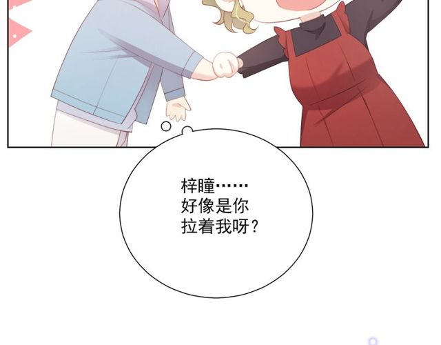 第85话 打脸13