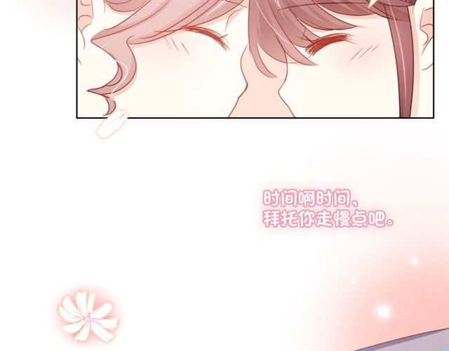 第87话时光慢些走102