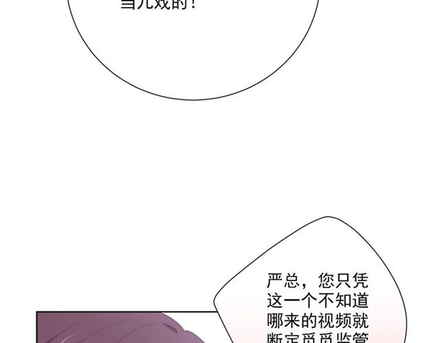 第84话大反转77