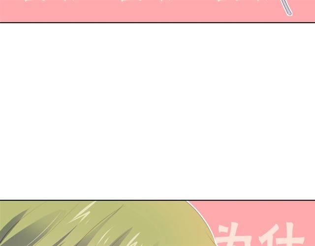 第76话 真实的心意66