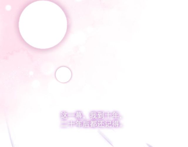 第77话婚礼116