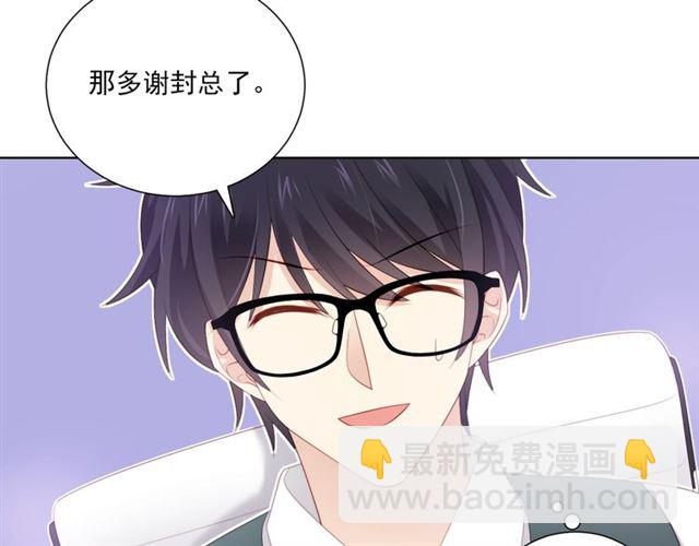 第80话绯闻59
