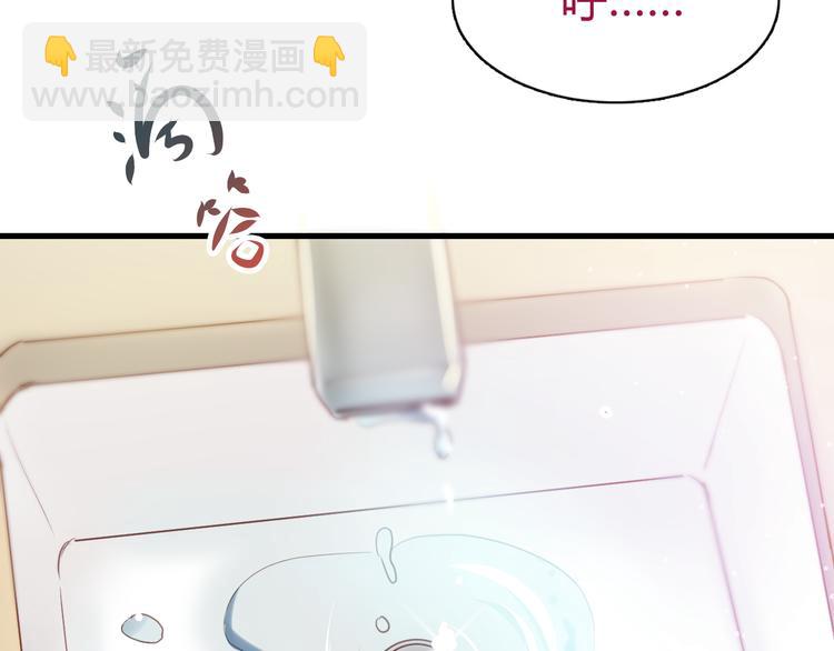 第5话 为什么会是他！6