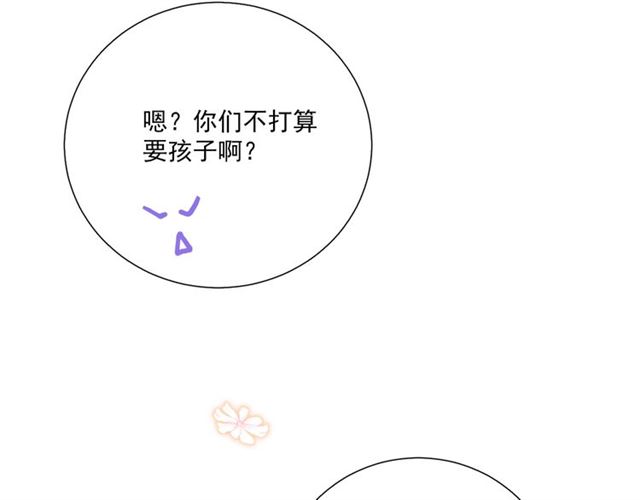 第87话时光慢些走92