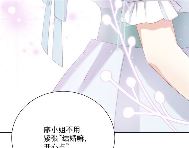 第77话婚礼16