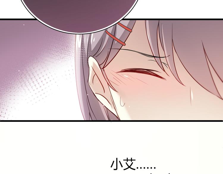 第4话 背后嚼舌根46
