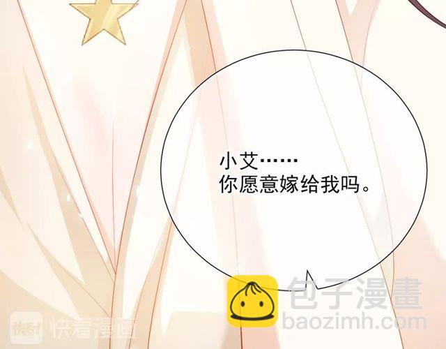 第75话 求婚93