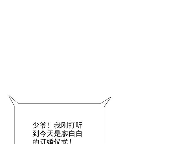 第76话真实的心意115