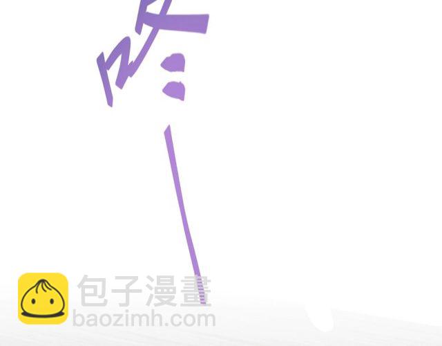 第85话 打脸76