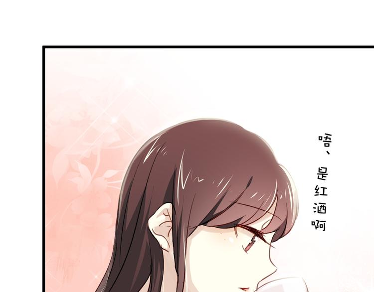 第1话 床上怎么多了个男人？！30