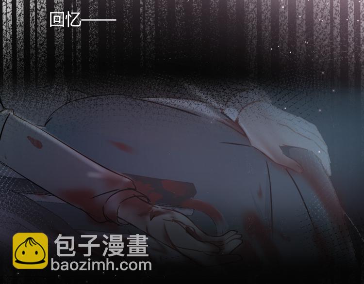 第5话 为什么会是他！2