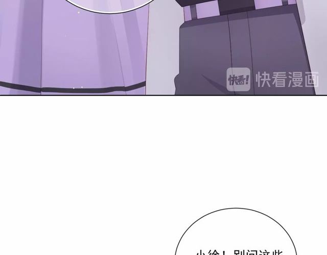 第82话 误解25